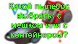 видео Преимущества бытовой техники немецких производителей