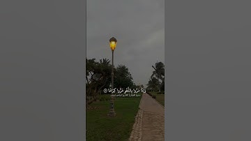#تلاوة_خاشعة من #سورة_الفرقان #القارئ #ابراهيم_ادريس #اكتب_شي_تؤجر_عليه #اكسبلور #قران_كريم