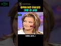 마잭이 이혼후에 얻은 가장 큰 교훈