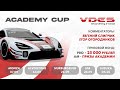 ТРАНСЛЯЦИЯ ЧЕМПИОНАТА VDES ACADEMY CUP  | 2 ЭТАП - SILVERSTONE