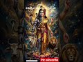 “కర్పూరగౌరం కరుణావతారం 🙏 | అచ్యుతం కేశవం | Shiva Krishna Powerful Aarti Telugu”