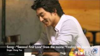 'Second First Love' by Gong Yoo