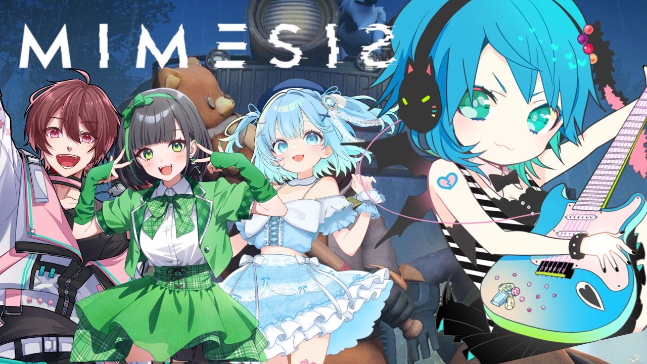 【松下】MIMESIS!!!スル!!!!