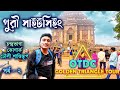 Puri sightseeing   puri otdc tour konark sun temple dhouli chandrabhaga sea beach