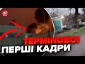 💥Невже! Є фото і ВІДЕО! У Маріуполі ПІДІРВАЛИ...  / На РФ вимагають ПЕРЕГОВОРИ!