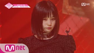 PRODUCE48 [단독/직캠] 일대일아이컨택ㅣ무라카와 비비안 - 블랙핑크 ♬뚜두뚜두 @보컬&랩_포지션 평가 180720 EP.6