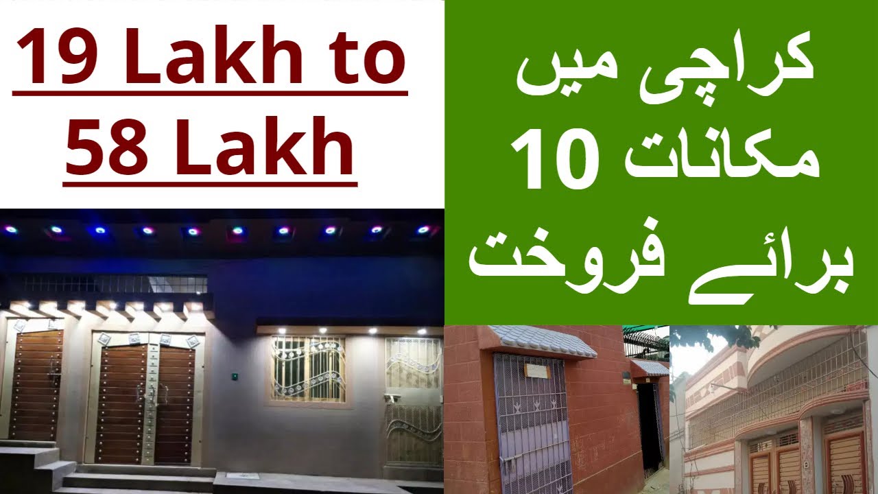 10 Houses For Sale In Karachi House for Sale in Karachi OLX YouTube