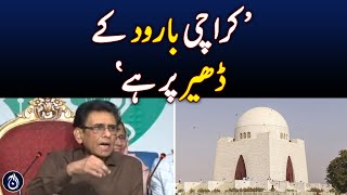 MQM-P Leaders Khalid Maqbool Siddiqui, Farooq Sattar & Mustafa Kamal Presser - Aaj News