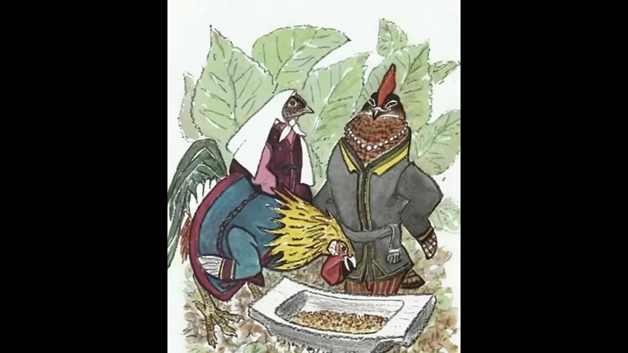 Ястреб и петух башкирская народная сказка. Рисунок к сказке хитрая наука. Ястреб и петух башкирская народная сказка. Ястреб и петух башкирская народная сказка. Петух и ястреб.