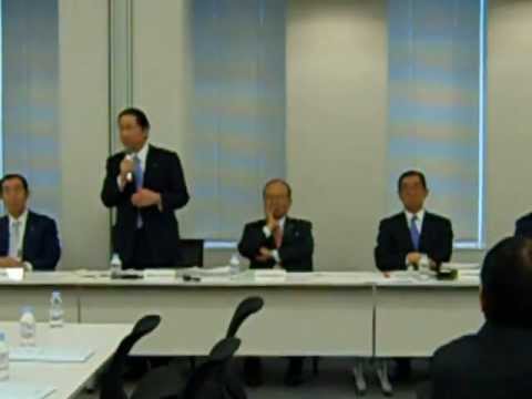 平成24年度海事振興連盟通常総会を開催 YouTube
