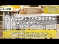 【小学校受験】今年最初で最後の模擬試験付きセミナー