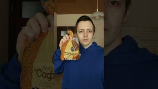 ХЛЕБ ЧЕРНЫЙ РЖАНОЙ СОФИЕВСКИЙ КУЛИНИЧИ