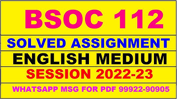 bsoc 112 solved assignment 2022-23 in english | bsoc 112 solved assignment 2022-23 | bsoc 112 2023