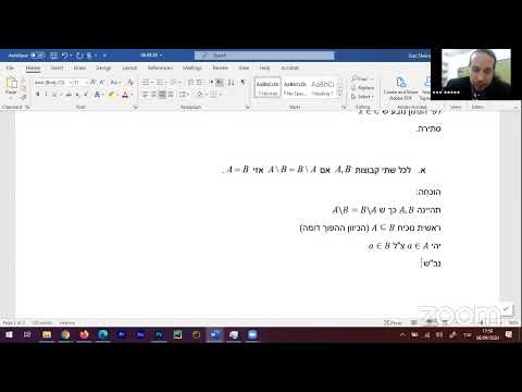 תמונה מקדימה של סרטון