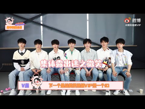 TNT时代少年团 宋亚轩 时代少年团 V总来拜年 可可爱爱小花絮整了全部放出来 1080HD