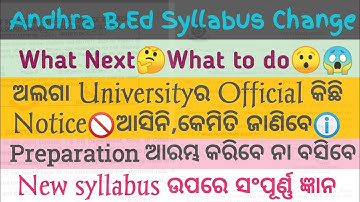 Andhra B.Ed New Syllabus Discussion/Analysis || Andhra B.Ed New Syllabus | B.Ed Syllabus Change