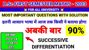 B.Sc first semester maths most important question 2023 ll B.Sc first semester maths successive diff