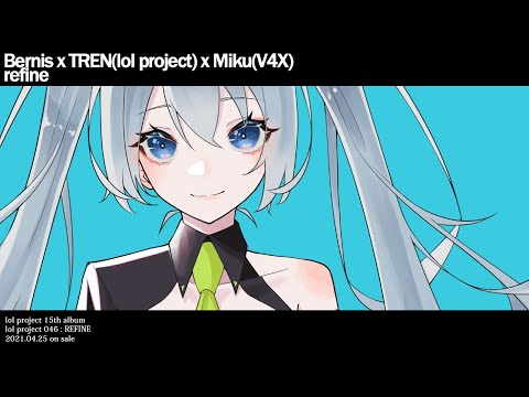【初音ミク】refine【オリジナル】