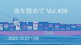 海を眺めて Vol.456　台風22号接近から通過の模様。