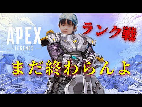Apex Legends まだだ まだ終わらんよ マリオン Youtube