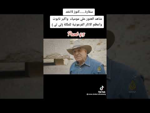 تاريخ مصر القديمه