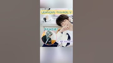 テヒョンを探しまくるボムギュ #txt