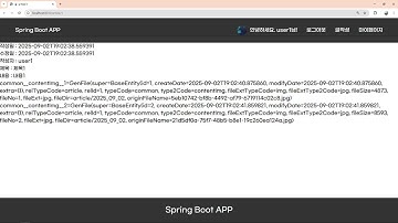 25 09 02, 스프링부트 기초, 파일업로드, 소셜로그인, 77강, 각 게시물 별로 이미지가 존재하는 만큼 나오게 하기