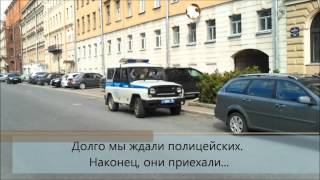 Незаконная парковка консульства Таиланда.(, 2012-08-29T15:25:15.000Z)