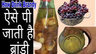 Brandy make at home. Wines & Food recipes