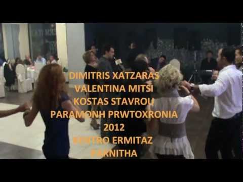 dimitris xantzara-valentina mitsi-kostas