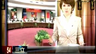 20110802北北基爭議燒選情？北市教育局長康宗虎下台盼止血  一週三官員大搬風 郝龍斌用人不及格？  三立新聞