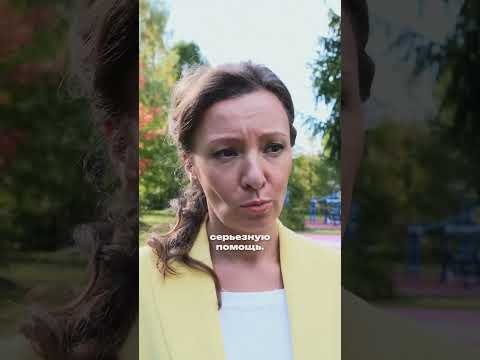 Помогаем в реабилитации