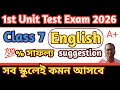 class 7 english 1st unit test question paper 2026 | class 7 1st unit test english suggestion 2026