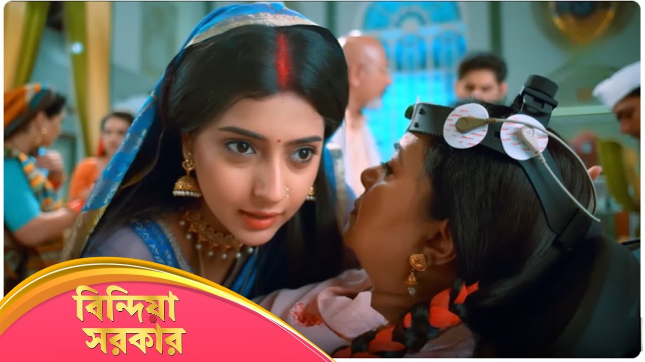 Bindiya Sarkar (বিন্দিয়া সরকার) | Full Episode 126 | Bengali TV Show | Enterr10 Bangla