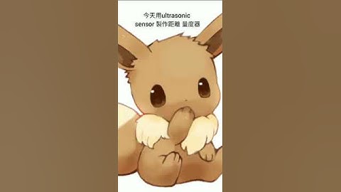 Ultrasonic Sensor testing