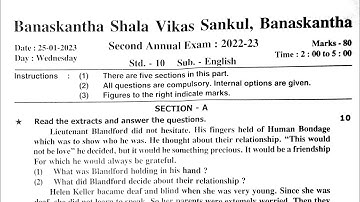 Second Annual Exam  | English Paper Solution std 10 | Banaskantha Shala Vikas Sankul | #2023  |