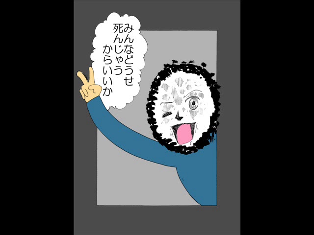 このころぎりしゃはやばかった adlı videoyu YouTube'da izle