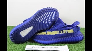 yeezy boost 350 v2 ikea