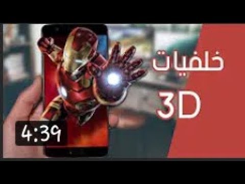 افضل برنامج تحميل خلفيات و رن ات و نغمات إشعارات بدون مساحة تخزينية سوف تحمله من دون تفكير