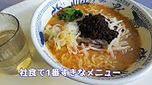 動画no 0446 サラメシ シリーズ In 東京 Youtube