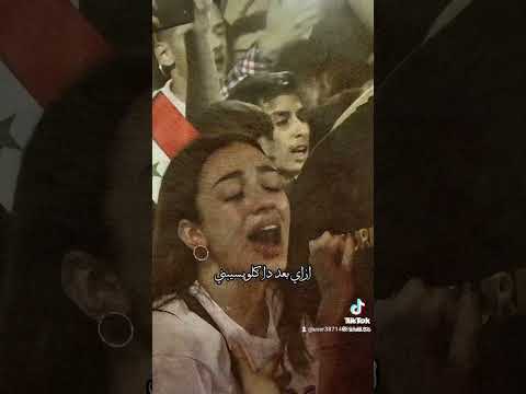 يا بخت اللي بات مظلوم