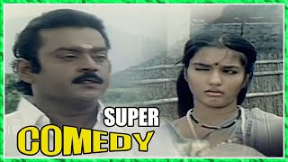 Chinna Gounder Super Tamil Comedy Videos ||  Vijayakanth Comedy Videos || Best Scenes Full HD