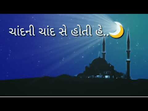 Chandni Chand Se Hoti Hain Gujarati Best What's App Status Video