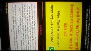 GALI fast result satta king