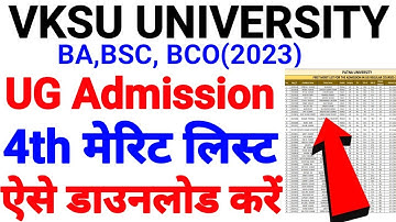 vksu 4th merit list 2023|vksu ug 4th merit list 2023|vksu fourth merit list download kaise kare|