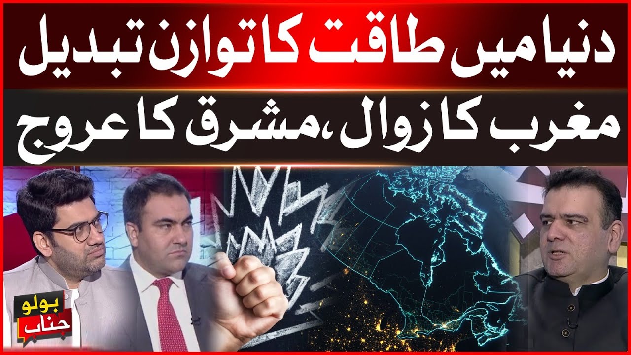 Global Power Shift: Decline of the West & Rise of the East | Shocking Updates