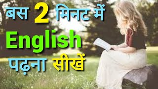 Learn English Easily with Basic English 6 - Beginners Crash Course