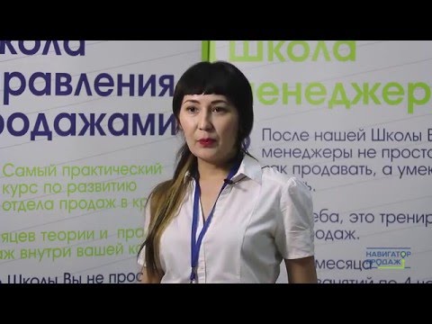 Отзыв о Школе