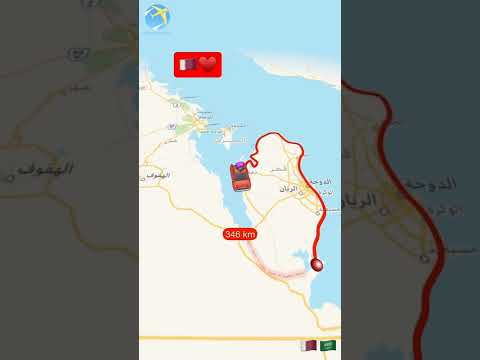 قطر