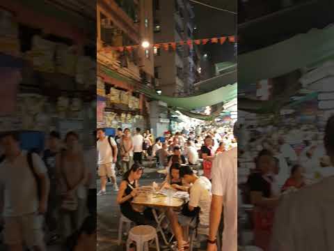 Video: Temple Street Market, Հոնկոնգ